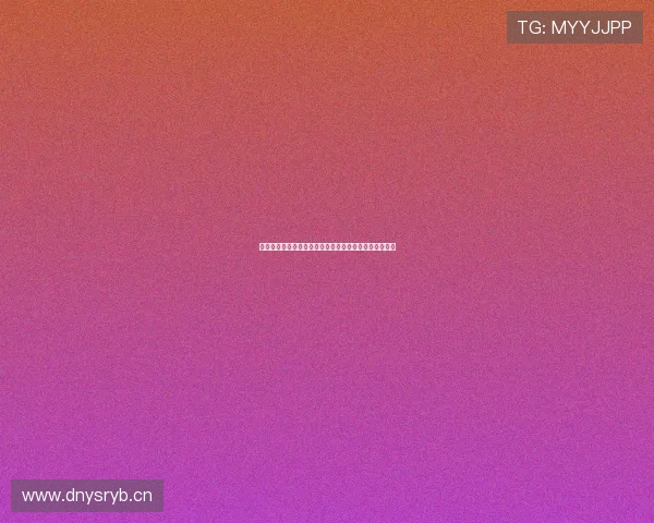 抓饭直播下载无法使用怎么办？解决方案与替代软件推荐